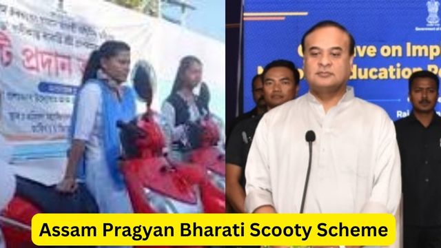 Assam Pragyan Bharati Scooty Scheme 2024 Apply Online, Benefits, Eligibility