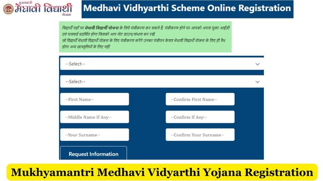 Mukhyamantri Medhavi Vidyarthi Yojana Registration, MMVY Apply Online, Eligibility Criteria, Amount