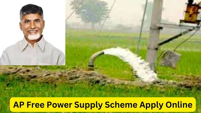 AP Free Power Supply Scheme 2024 Apply Online, Benefits, Eligibility