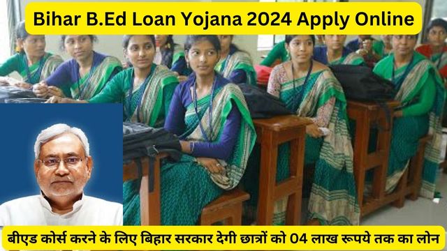Bihar B.Ed Loan Yojana Apply Online, Login, Status Check, Amount, Eligibility, Benefits