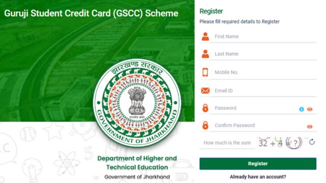 Jharkhand Guruji Credit Card Yojana Apply Online Image 2