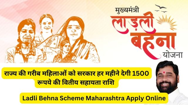 Ladli Behna Scheme Maharashtra 2024 Apply Online, Eligibility, Benefits, Amount