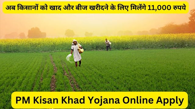 PM Kisan Khad Yojana Online Apply, Provided Amount, Eligibility, Benefits