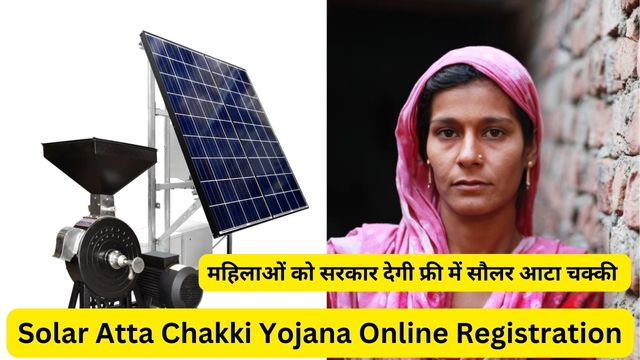 Solar Atta Chakki Yojana 2024 Online Registration, Price, Eligibility, Benefits